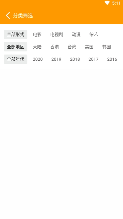 速影tv海外免费版截图