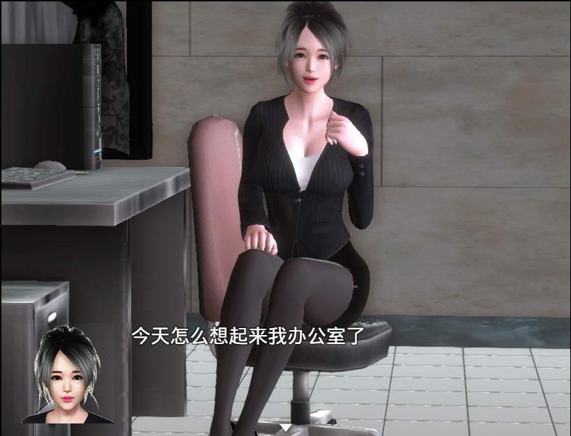 魔矢幻想完整版