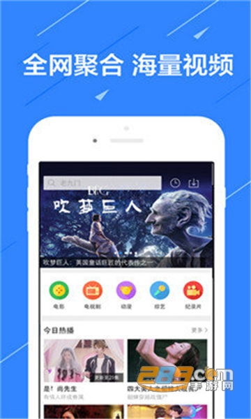 追伴影视截图