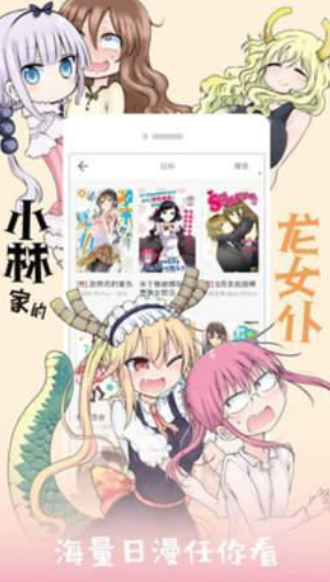 升温漫画全集下拉式免费观看截图