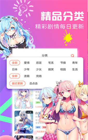 52kkmcc漫画截图