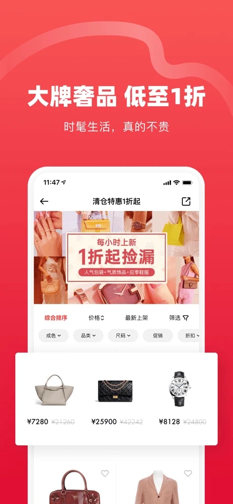 plum红布林截图