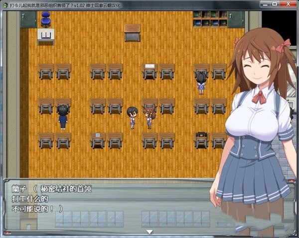 从今儿起我就是邪恶组织首领了安卓版