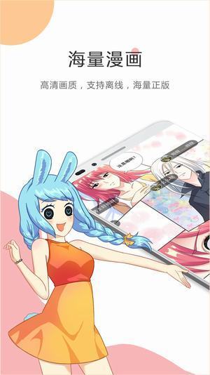 紫漫漫画截图