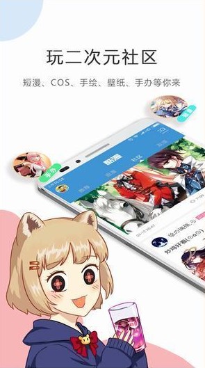 紫漫漫画截图