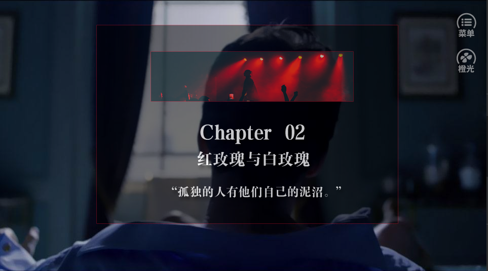 深度诱惑文字版