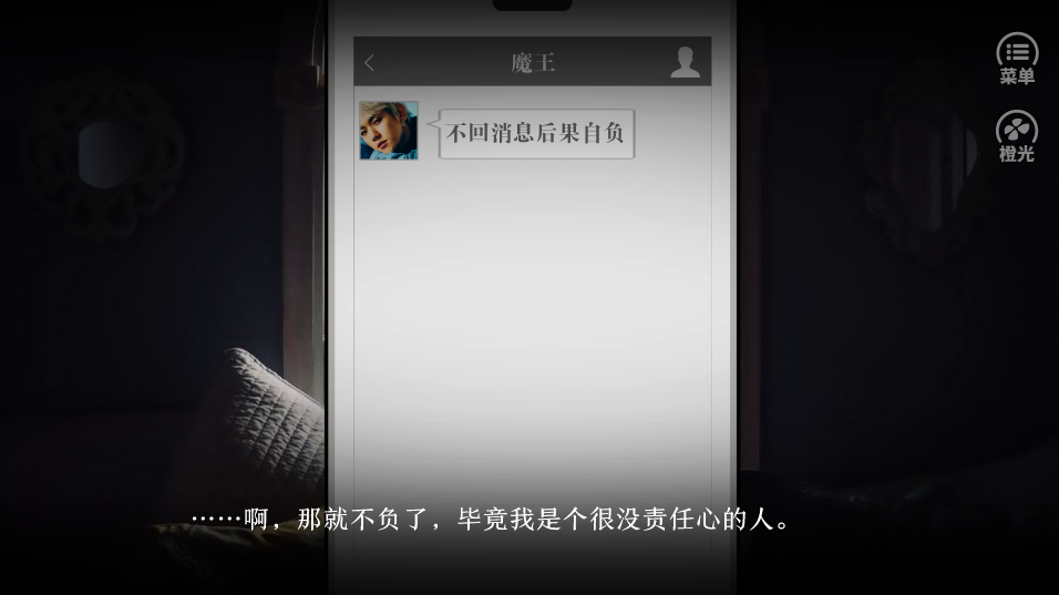 深度诱惑文字版