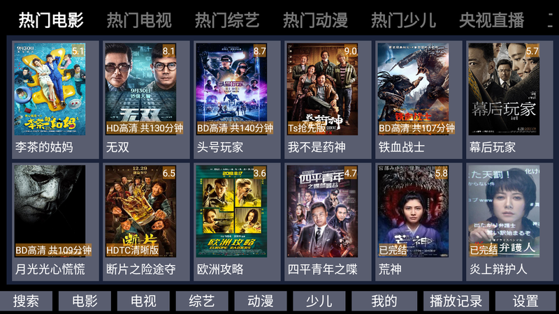 小看吧TV截图