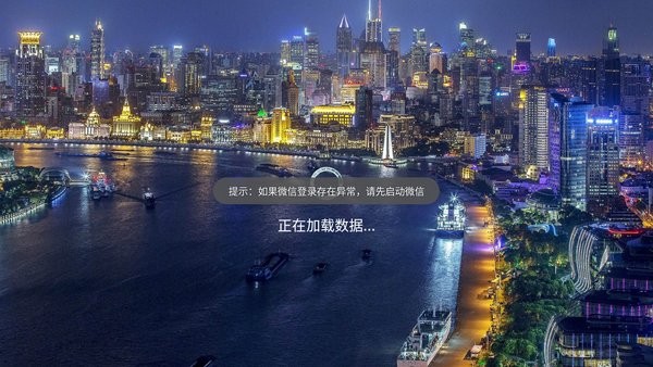 天天tv港澳台电视直播截图