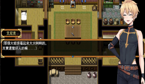欲望之尾直装版