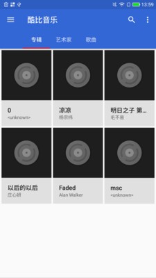 酷比音乐截图
