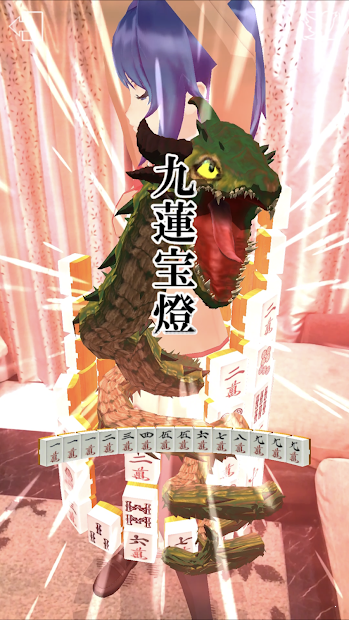 拯救ar女友安卓版