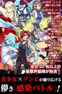 感染X少女无限钻石版