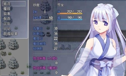 雪女的雪色任务安卓版