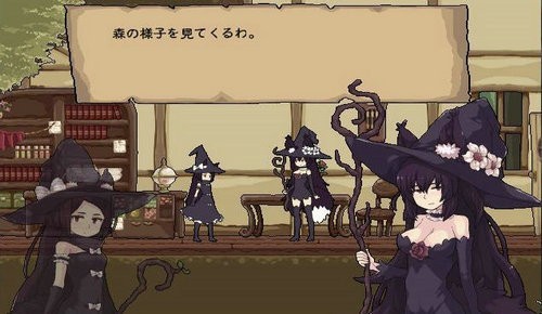 花之魔女存档版