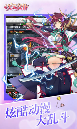 次元女仆5H版