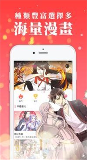 漫画猫完整版免费漫画截图