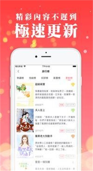 漫画猫完整版免费漫画截图