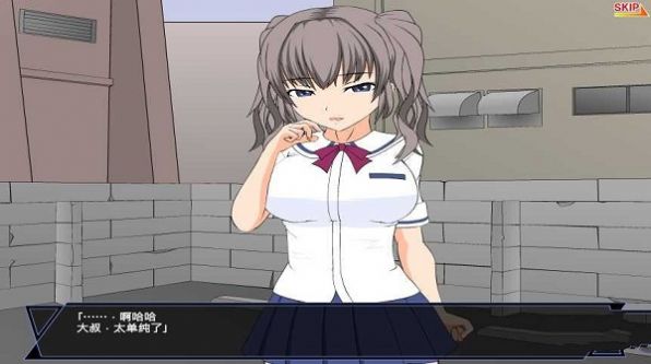 少女狩猎超能力大叔汉化版