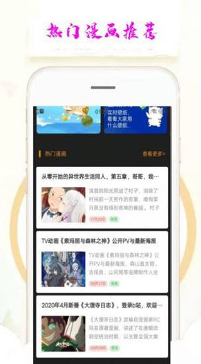 乐漫天壁纸截图