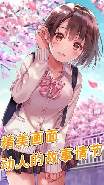 我的美人鱼女友中文版