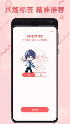 无限漫画西街44号截图