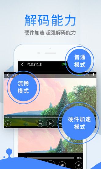 欧乐影院电视版截图