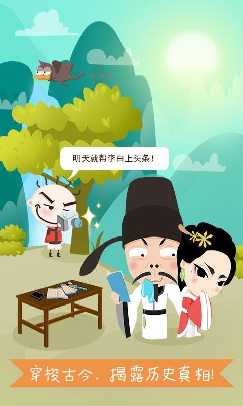 史小坑爆笑逃脱截图