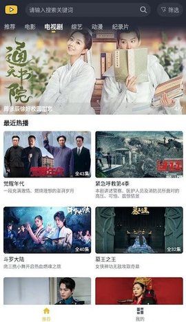一帆视频海外版截图