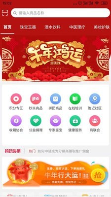 拎玩网截图