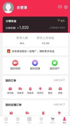 拎玩网截图