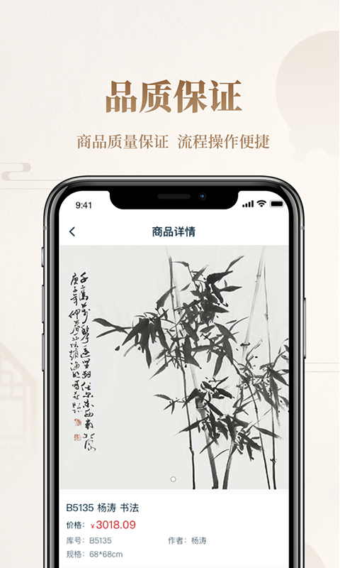 谷德拍卖截图