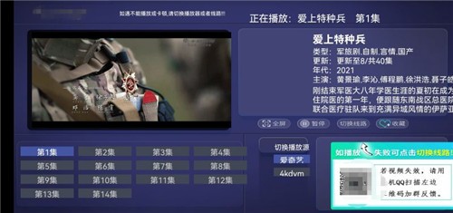 十点影院tv版截图