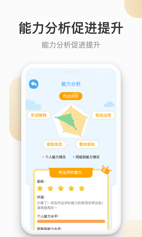 云上书院截图