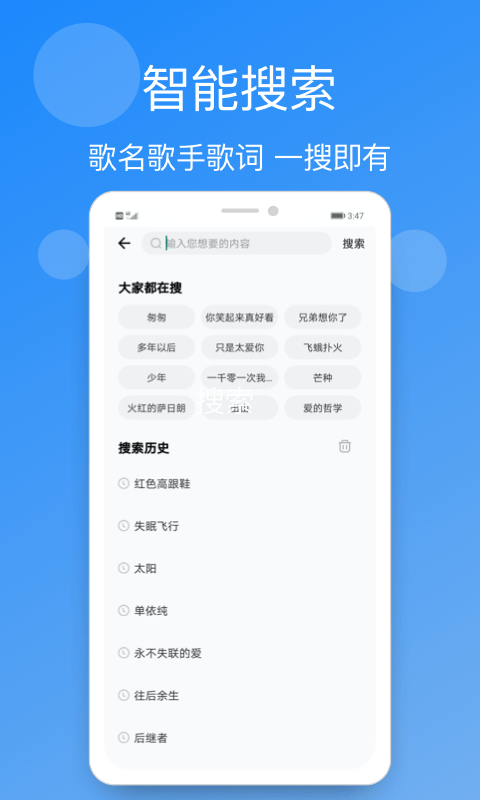 小英雄手机铃声精选截图