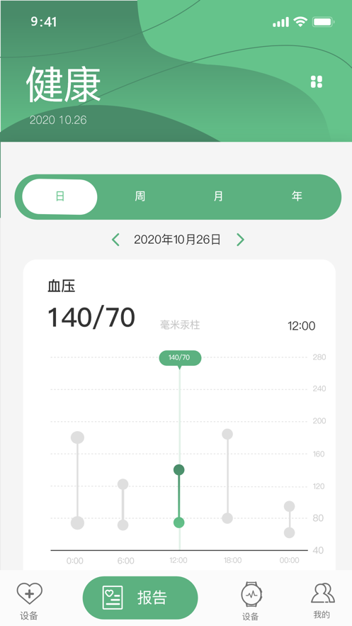 长桑健康截图