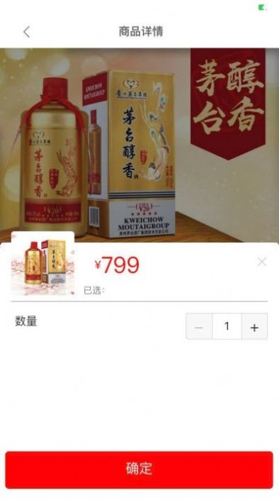 爱特优生活截图