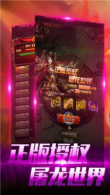 sf性斗士无限心晶石版