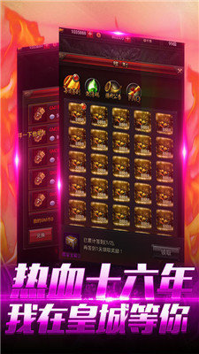 sf性斗士无限心晶石版