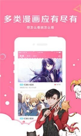 哇咔漫画免登录截图