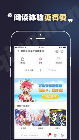 toonkor漫画网截图