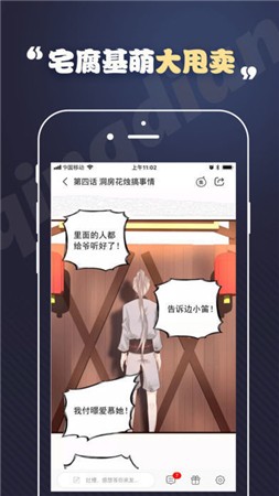 toonkor漫画网截图