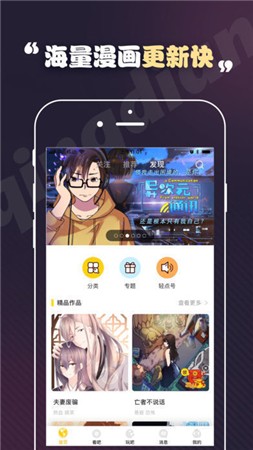 toonkor漫画网截图