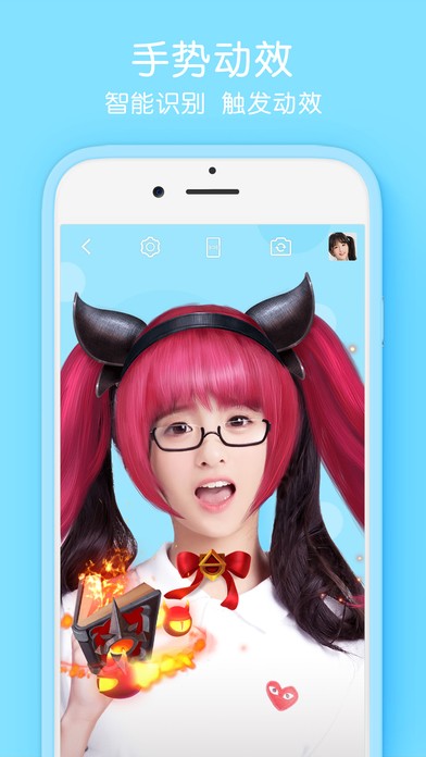 Selfiee截图