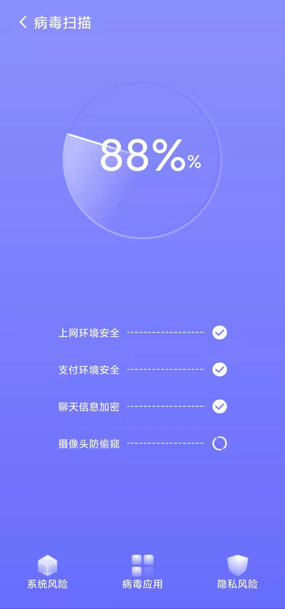 精准清理截图