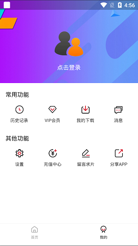 刺桐影视tv版截图