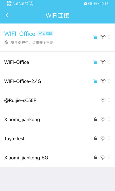 极速WiFi宝截图