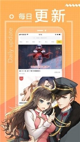 citrus柑橘味香气漫画截图