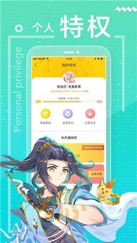 citrus柑橘味香气漫画截图