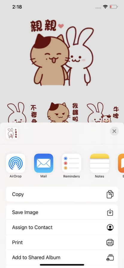 猫和兔贴纸截图